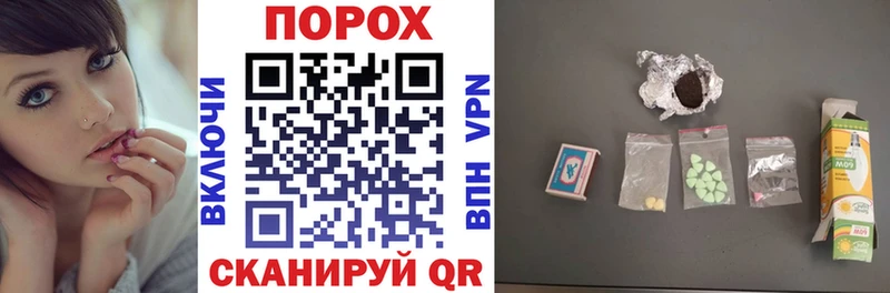 Амфетамин 97%  Купить  Данков 