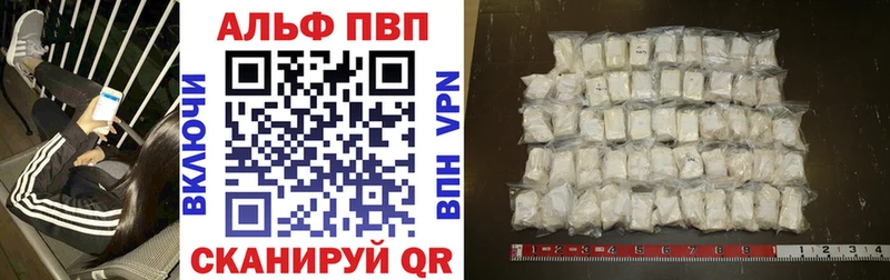 A PVP Соль  Купить  Данков 