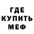 МЕТАМФЕТАМИН витя Alla Mart