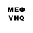 МЕФ мука Mikhail Solov'ev