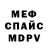 Метадон methadone Vasek Skarletti
