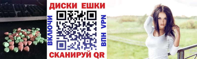 Купить где  Данков  ЭКСТАЗИ XTC 