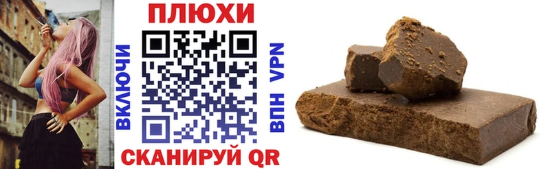 Купить закладки  Данков  ГАШ hashish 