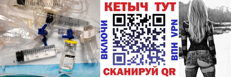 КЕТАМИН ketamine  Купить закладки  Данков 
