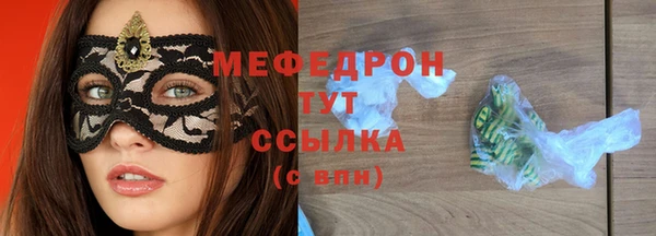 спиды Карпинск