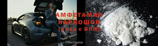 марки nbome Каменногорск