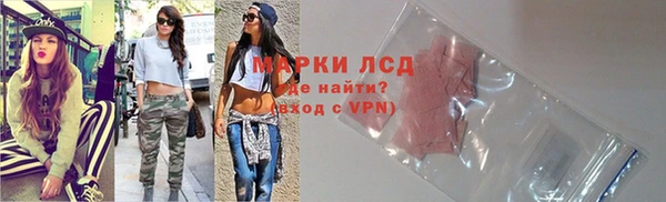 марки nbome Каменногорск