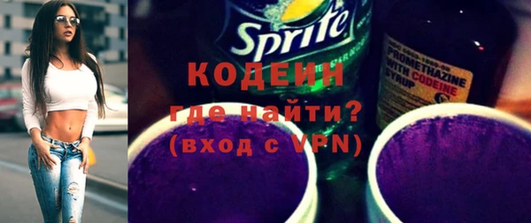 мяу мяу кристалл Каменка