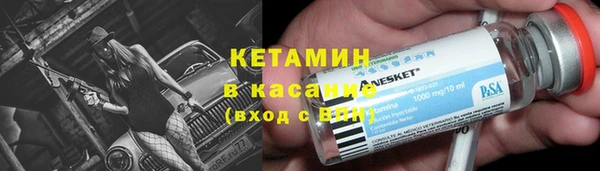 мяу мяу кристалл Каменка