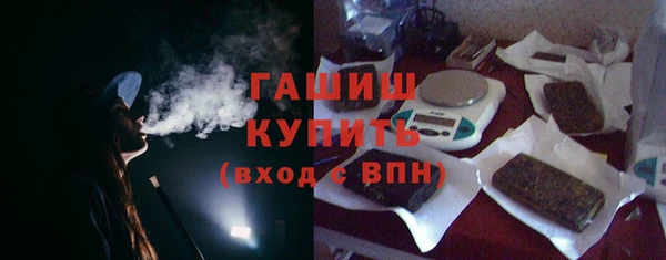 мяу мяу кристалл Каменка