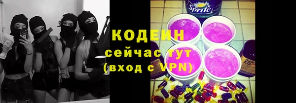 марки nbome Каменногорск