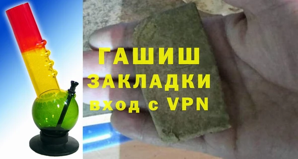 марки nbome Каменногорск
