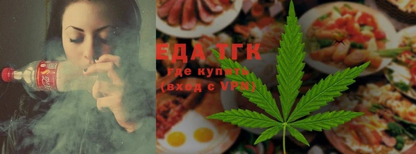 мяу мяу кристалл Каменка