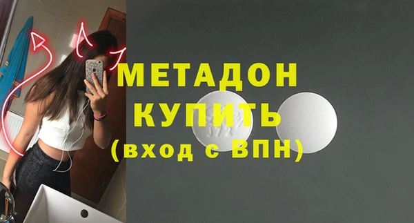 apvp Каменск-Шахтинский