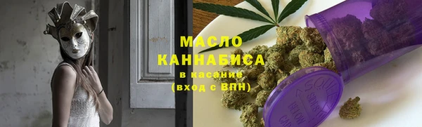 марки nbome Каменногорск