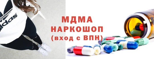 мяу мяу кристалл Каменка