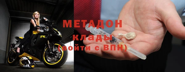 apvp Каменск-Шахтинский