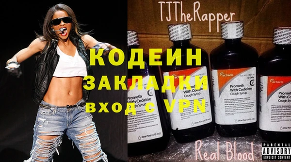 мяу мяу кристалл Каменка