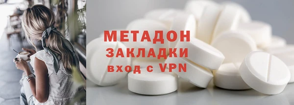 apvp Каменск-Шахтинский