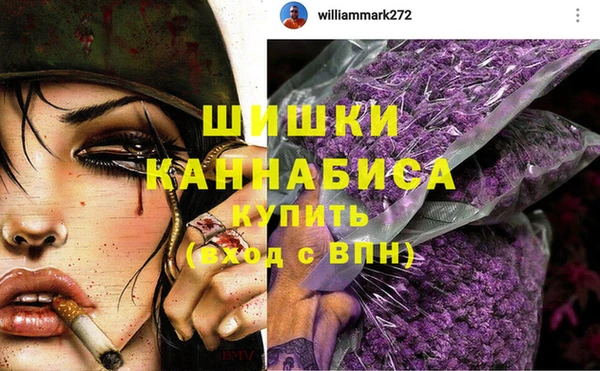 мяу мяу кристалл Каменка