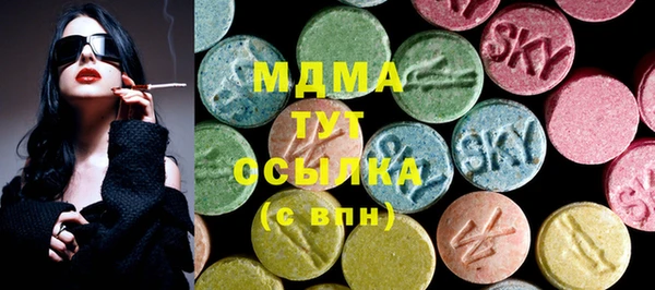 марки nbome Каменногорск