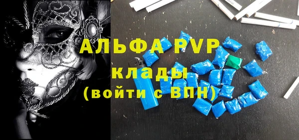 apvp Каменск-Шахтинский