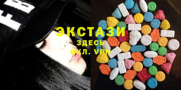 мяу мяу кристалл Каменка