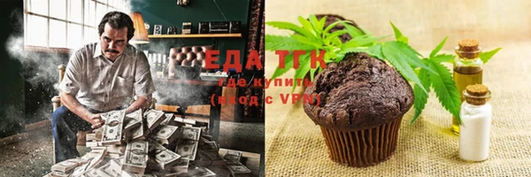 каннабис Касимов