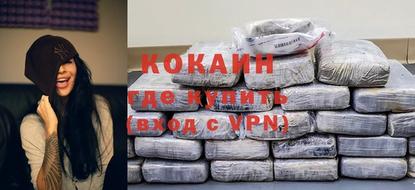 марки nbome Каменногорск