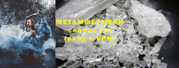 мяу мяу кристалл Каменка