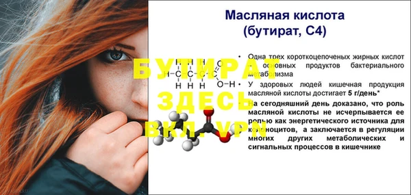 apvp Каменск-Шахтинский