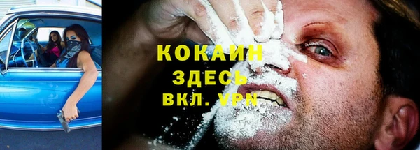 мяу мяу кристалл Каменка