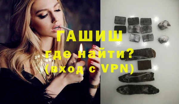 марки nbome Каменногорск