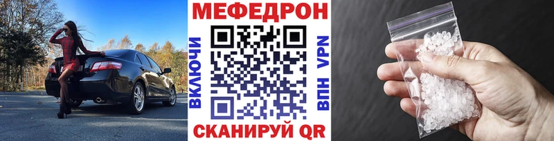Купить  Данков  Меф mephedrone 