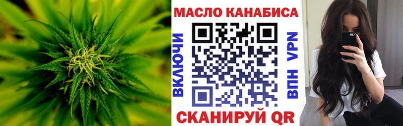 Дистиллят ТГК вейп с тгк  Купить закладки  Данков 