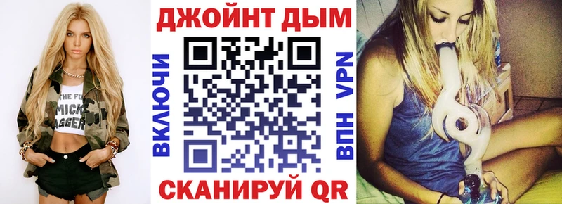 Купить где  Данков  МАРИХУАНА марихуана 